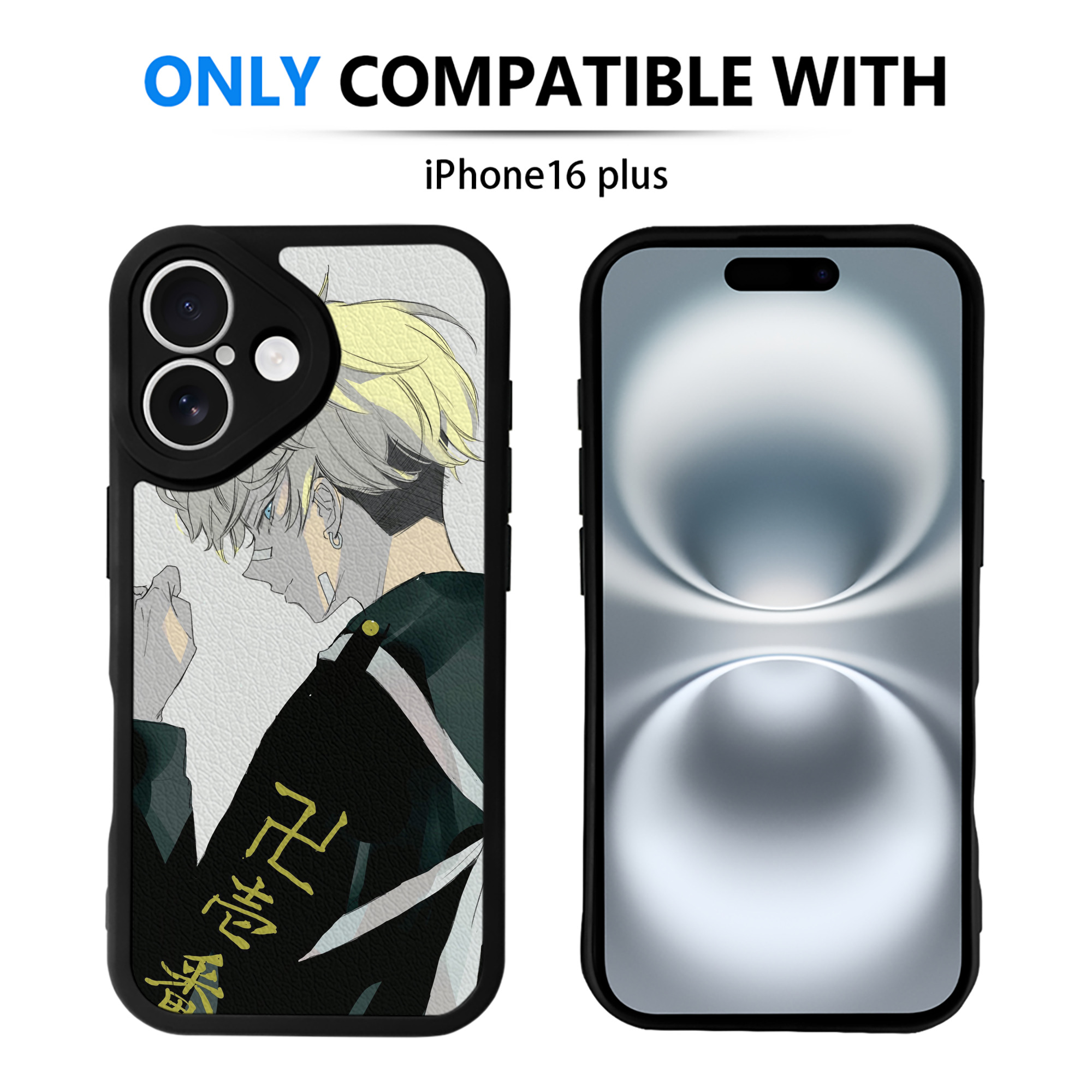 （画像用） 東京リベンジャーズ Tokyo Revengers 【iPhone 16シリーズ対応】シリコンスマホケース（レザー調） 材質：シリコン
